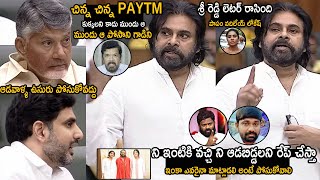 Pawan Kalyan Sensational Speech On Social Media Trolls And Arrest Posani Krishna Murali | FC