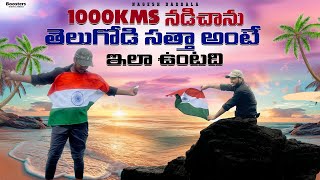 All India Walking 1000kms Walk Completed | Vijayawada - Puri by Walk | Nagesh Daddala