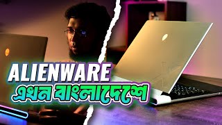 Alienware in Bangladesh !! X16 R1 (RTX4080) | Full Bangla review