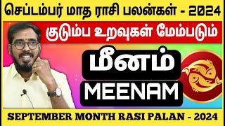 மீனம் | செப்டம்பர் மாத ராசிபலன் 2024 | Meenam | September Month Rasi Palan 2024  #SakthiPeedam