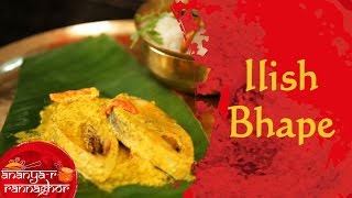 How to Make Steamed Mustard Hilsa Bengali Fish Curry (Ilish Bhape) || Bengali Food