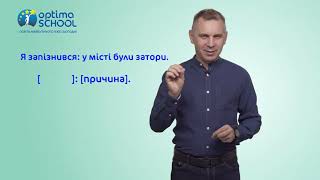 Двокрапка чи тире?Експрес- урок від Олександра Авраменка