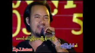 MYC နှစ်(30)ပြည့်အမှတ်တရ ∆ Myanmar Gospel Song