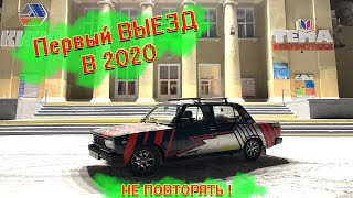 Cardan (Первый снег -  первый выезд в 2020)