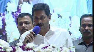 AP CM YS Jagan on YSR Asara| AssemblyTVIndia