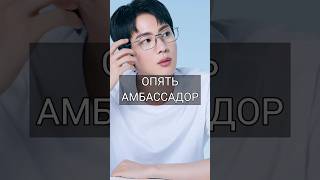 Идеален для такого формата 😍#bts #jin #army https://t.me/nastyaknews