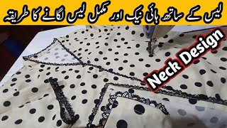 How to Make Neck Design || How to Attach High Neck and Full Lace with Lace