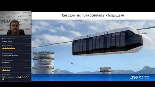 О Первом адресном проекте SkyWay в ОАЭ   01 10 18