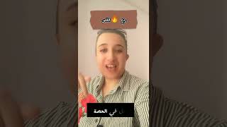 الحصة المجانية2025: حلول أسئلة الرياضيات الشائعة قبل امتحان أكتوبر🔥😱