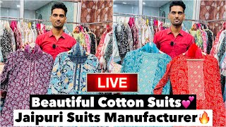 Buy Suits Direct from Factory | New Cotton Suits 💕| Jaipuri kurti wholesale market | Rawat Textile