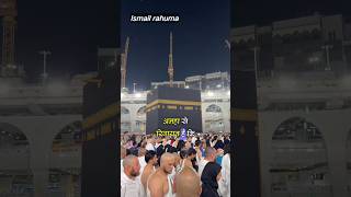 makka Madina status | Makkah madina #madina #shorts #short