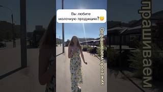 Существует ли в реальности сметана, в которой «стоит ложка»?!