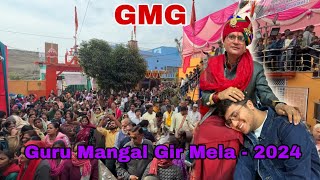 GURU MANGAL GIR - Mela 2024 | #gurumangalgir #gmg