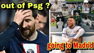 Psg want to sell MESSI | MBAPPE regrets for Madrid | মেসি কি বার্সা তে ফিরবেন ?