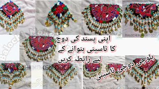 Different balochi doch Tasni #balochidoch #newdoch #DochiDesign