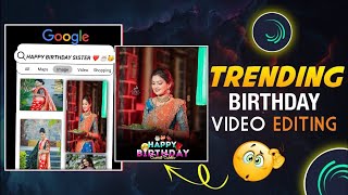 Sister Birthday Video Editing Alight Motion 2023 | Girls Sister Happy Birthday Video Editing 2023 |