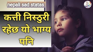 nepali sad status|| man chune lines | status of Amit