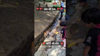 #Vrindavan Vanar Sewa#helping animals #poor #bajrang bali #trending#viral vedio #cute baby#emotional