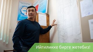 USAID мамлекеттик органдарга кандай колдоо көрсөтөт