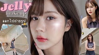 แต่งหน้า Jelly Makeup สไตล์สาวจีน ออกไปถ่ายรูปโลเคชั่นฮิตตอนนี้ | This is Pear