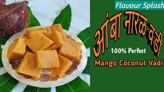 Mango coconut Burfi।Mango coconut Vadi।Perfect recipe for mango burfi।आम नारियल की बर्फी