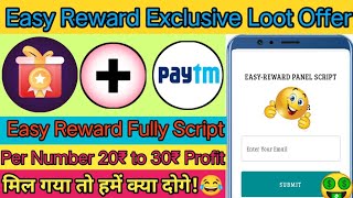 🔥Easy Reward FULLY SCRIPT BYPASS TRICK🔥🔥|| One Click UNLIMITED Add Coin🤑||💯%Script Working...