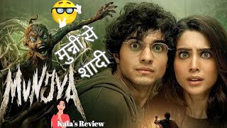 MUNJYA | Sharvari |Abhay Verma | S. Sathyaraj | Mona Singh | Dinesh Vijan | Aditya Sarpotdar