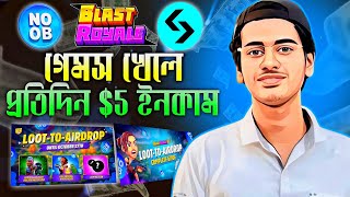 1 NOOB = ?$ Blast Royal গেম খেলে প্রতিদিন $5 ইনকাম করুন - Blast Royale Airdrop - Noob Airdrop 😍