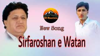 23 March special || Sirfaroshan Watan || lyrics Sher Afzal || Vocal Iqbal Hussain Iqbal