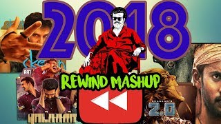 2018 Rewind Mashup | Kollywood | Tamil Cinema