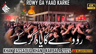 Roway Gah Yaad Kar K | Khan Tassaduq Khan | Karbala 2024