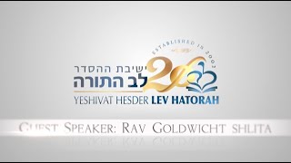 Guest Speaker: Rav Meir Goldwicht Shlit'a, Rosh Yeshiva of Yeshiva University