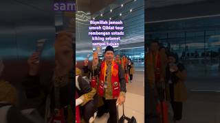 Bismillah jamaah umroh Qiblat tour rombongan ustadz kiking selamet sampai tujuan #shorts #viralvideo