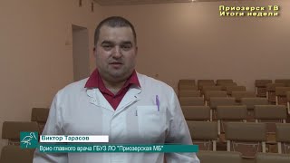 Расширенный медицинский совет. Итоги недели от 19.02.24