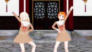 【MMDバンドリ】いーあるふぁんくらぶ (1, 2 Fanclub)【こころ & はぐみ】Hello, Happy World!