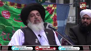 Jis nai2 numbrey ki us ka hamary Saath koi taaluk ni Frmanye Mustafa by Allama Khadim razvisbTLP 98