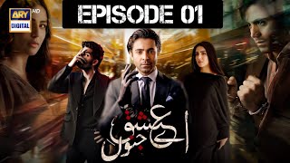 Aye Ishq E Junoon - Episode 1 - Ary Digital Drama | Shehriyar Munwar | Ushna Shah | dramas soon