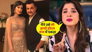 Sanjay Kapoor cheated her Wife after having Affair with Daughter aged Girl, Anil Kapoor got Angry