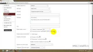 Настройки канала youtube по умолчанию (урок 37)