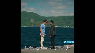 معرفة دوروك الحقيقة من الحلقة 19 من مسلسل اخوتي😭💖