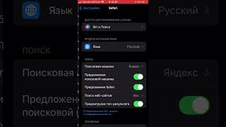 Что делать если iPhone быстро разряжается? Решение есть!!!