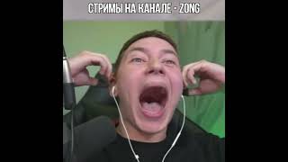 #пабг #zongпабг #pubgmobile #zongpubgmobile #pubg #zongpubg #mobilegame #пубг #zongстрим