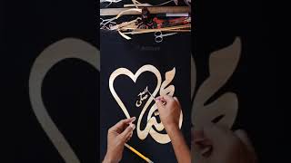 islamic Calligraphy, Mohammad PBUH Beautiful name, Wheat Straw Art