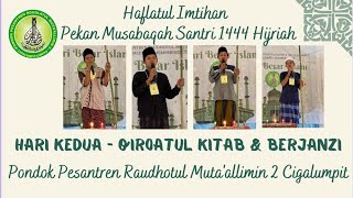 PEKAN MUSABAQAH SANTRI - HARI KETIGA | ADZAN & MUROQI