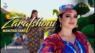 Manizhai Sabo - Zarafshoni | Манижаи Сабо - Зарафшони 2024