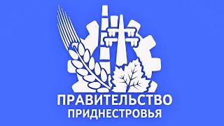 Отчет Правительства в цифрах и фактах