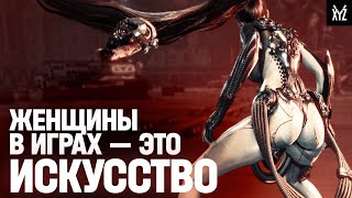 Эротика и игры: от Stellar Blade до Tomb Raider