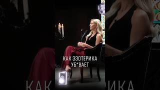 Алексей Красиков в выпуске «ВСЕ ПРАВЫ» #онкология #красиков #гадалки #эзотерика #ведьмы #диагноз