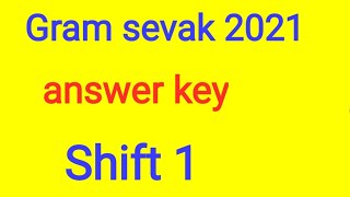 Gram Vikas Adhikari answer key 2021