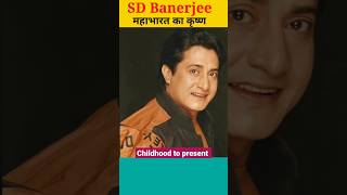 life journey of SD Banerjee (krishna)#shortvideo #janmashtami #shorts #facetransformation